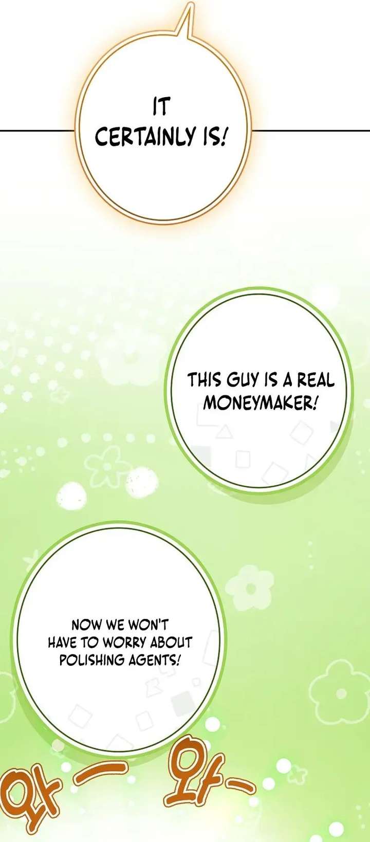 Only I Have an EX-Grade Summon Chapter 10 page 14 - 