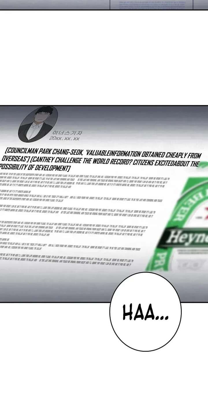 Only I Have an EX-Grade Summon Chapter 10 page 16 - 