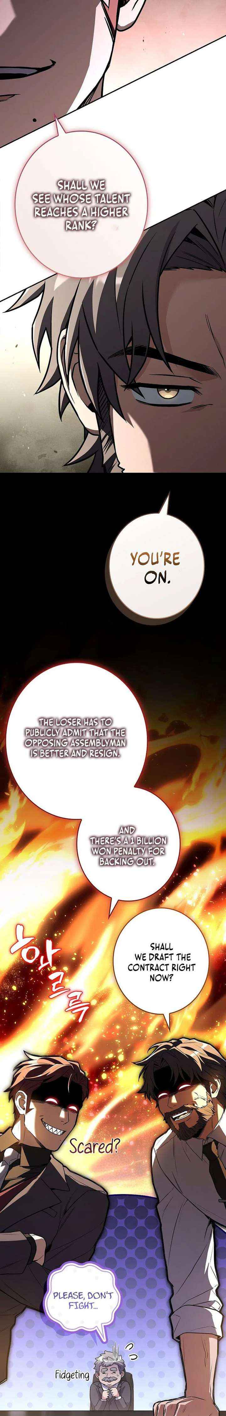 Only I Have an EX-Grade Summon Chapter 13 page 31 - 