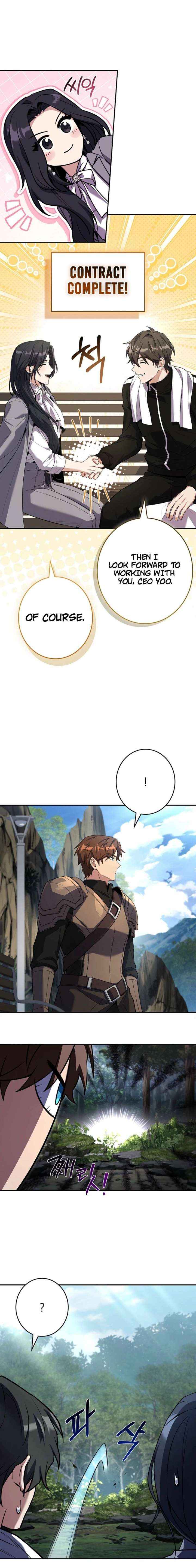 Only I Have an EX-Grade Summon Chapter 15 page 20 - 