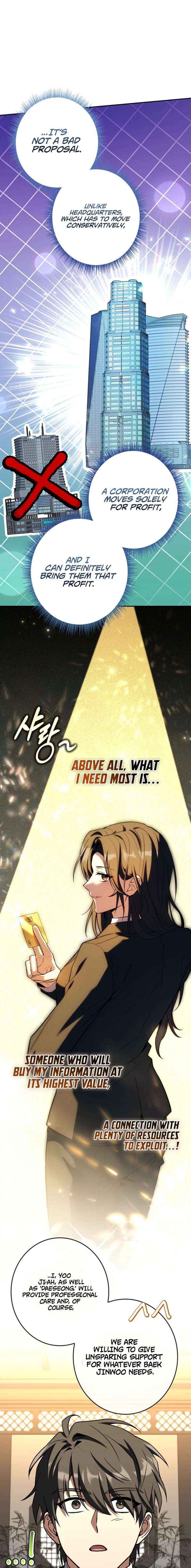 Only I Have an EX-Grade Summon Chapter 15 page 7 - 