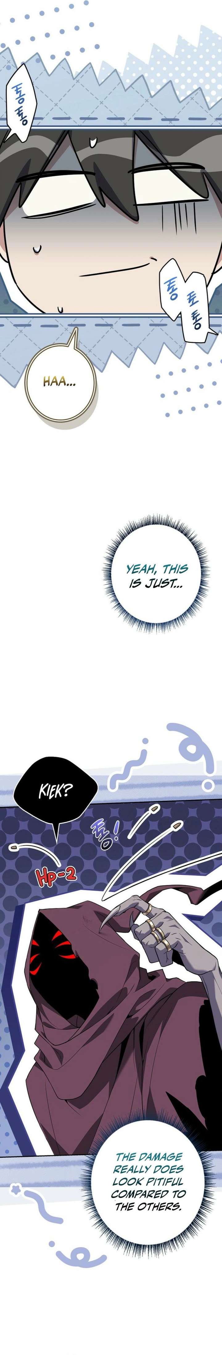 Only I Have an EX-Grade Summon Chapter 17 page 16 - 