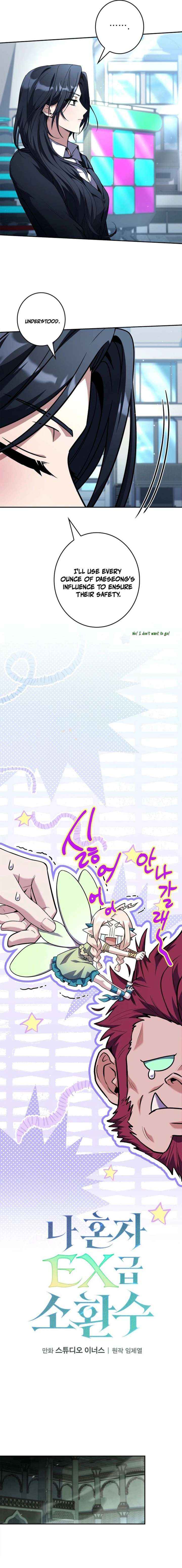 Only I Have an EX-Grade Summon Chapter 18 page 10 - 
