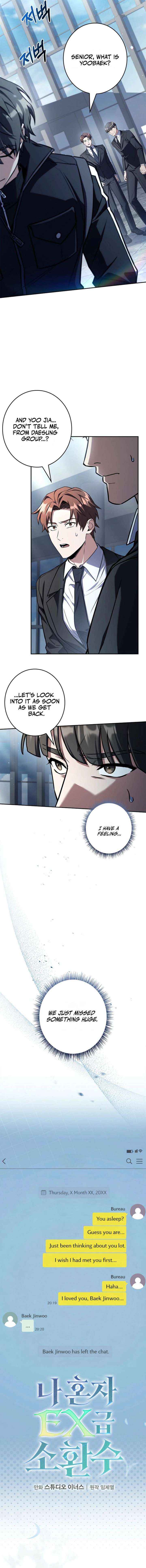 Only I Have an EX-Grade Summon Chapter 20 page 3 - 