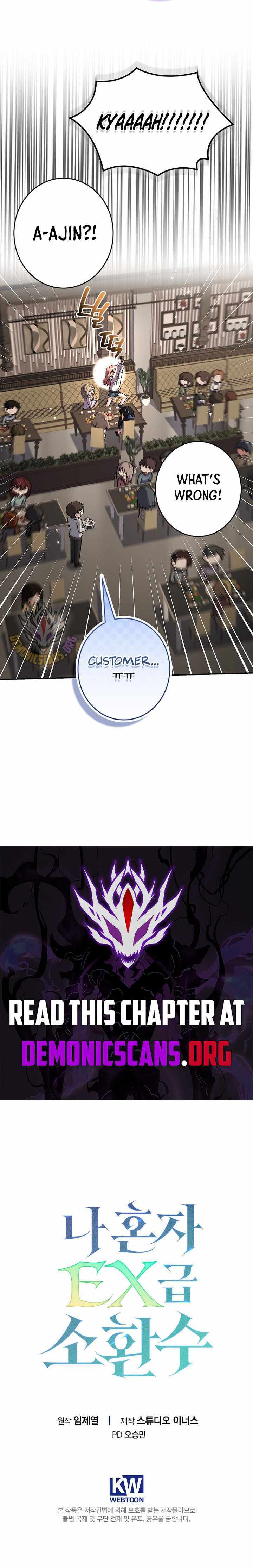 Only I Have an EX-Grade Summon Chapter 23 page 15 - 