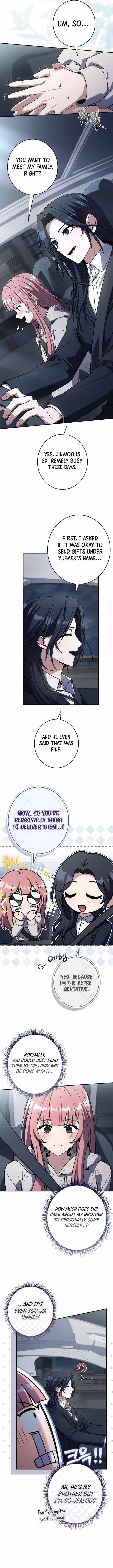 Only I Have an EX-Grade Summon Chapter 24 page 2 - 