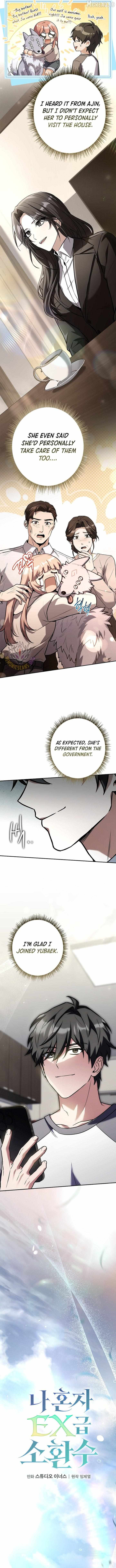 Only I Have an EX-Grade Summon Chapter 25 page 3 - 