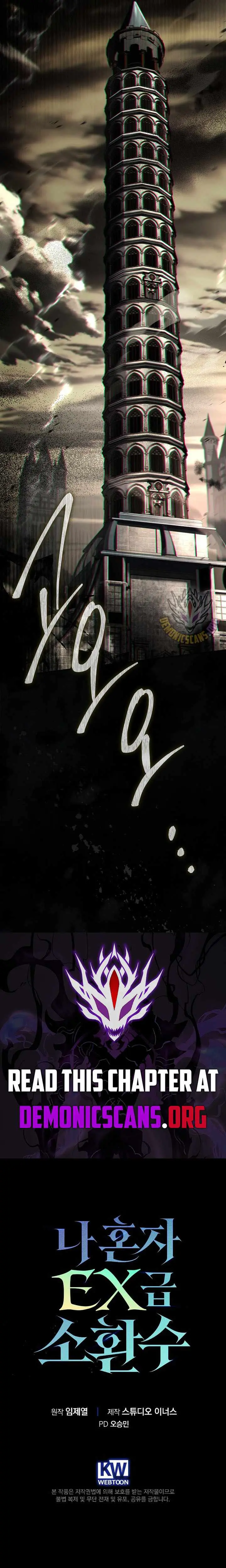 Only I Have an EX-Grade Summon Chapter 26 page 13 - 