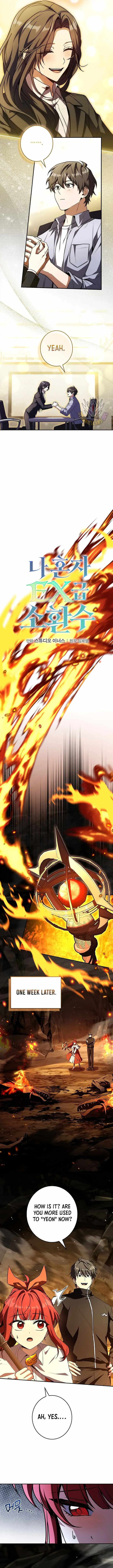 Only I Have an EX-Grade Summon Chapter 26 page 9 - 