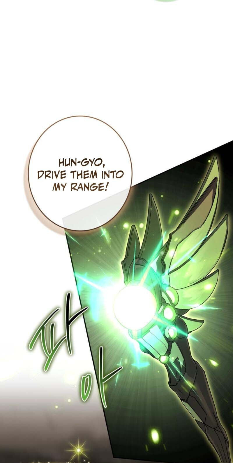 Only I Have an EX-Grade Summon Chapter 28 page 35 - 