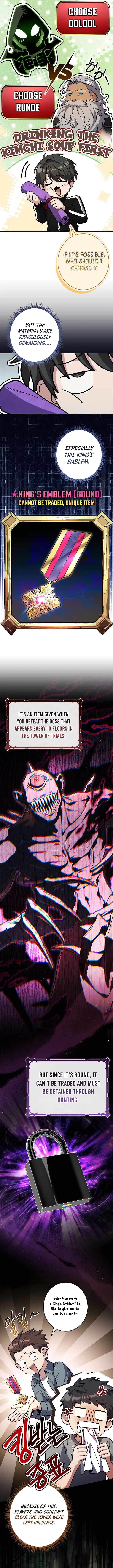 Only I Have an EX-Grade Summon Chapter 29 page 10 - 