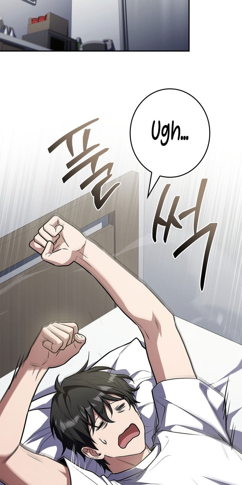 Only I Have an EX-Grade Summon Chapter 30 page 35 - 