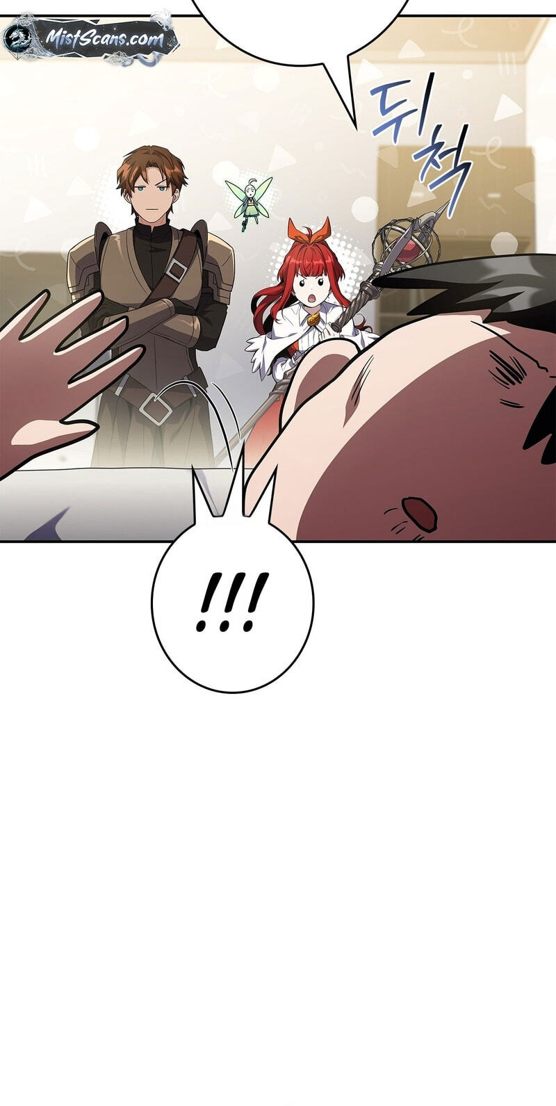 Only I Have an EX-Grade Summon Chapter 30 page 37 - 