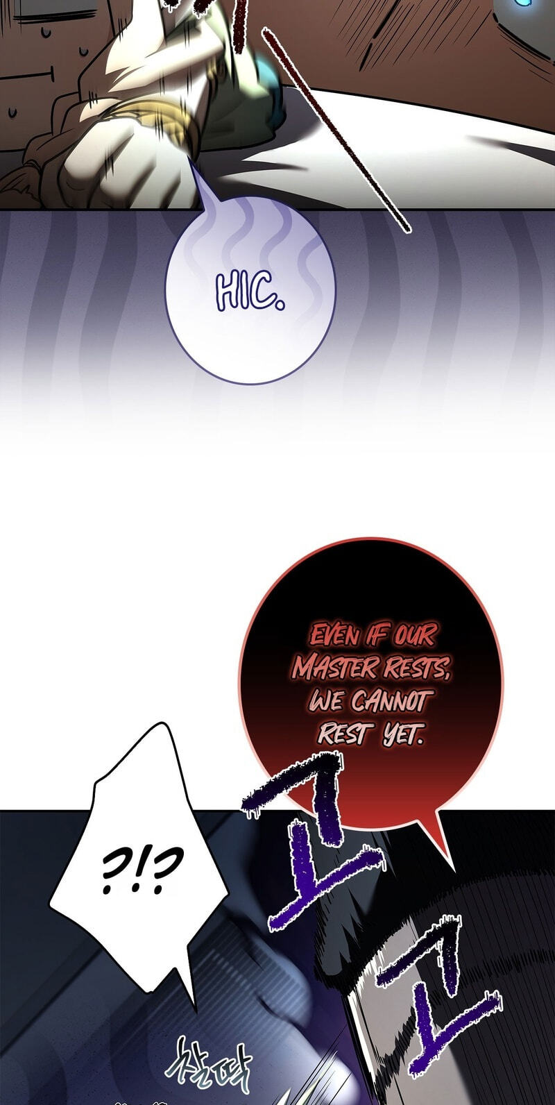 Only I Have an EX-Grade Summon Chapter 30 page 40 - 
