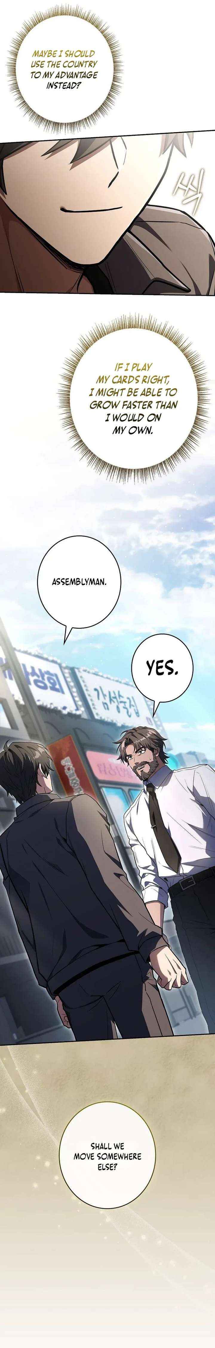 Only I Have an EX-Grade Summon Chapter 8 page 32 - 