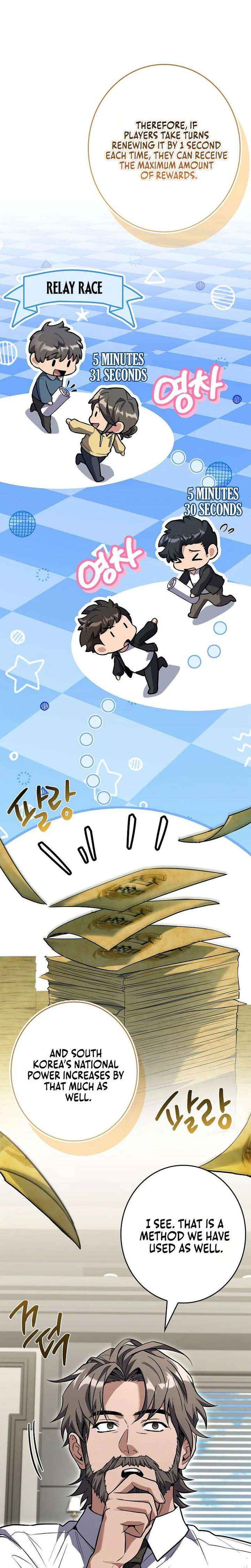 Only I Have an EX-Grade Summon Chapter 9 page 26 - 
