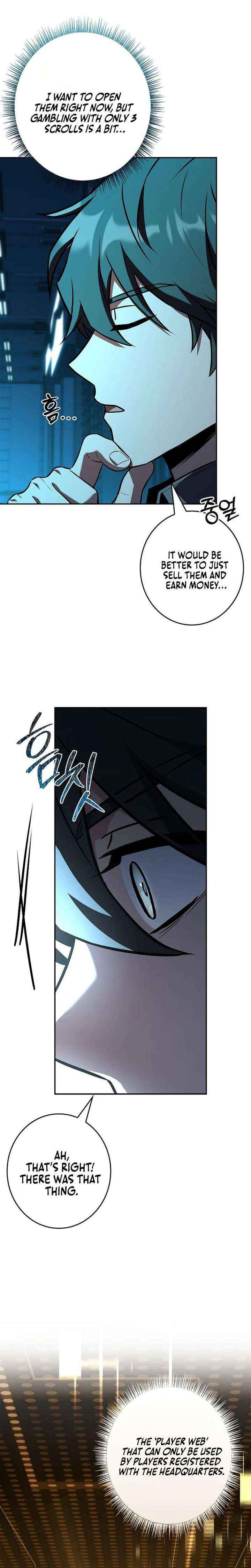 Only I Have an EX-Grade Summon Chapter 9 page 8 - 
