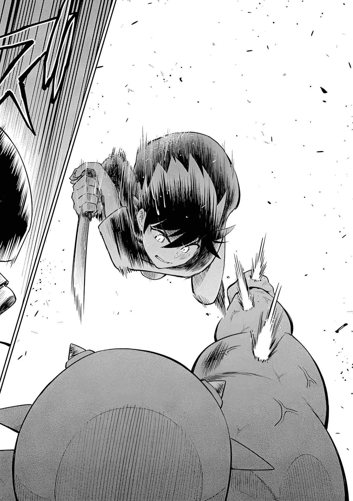 Only I Know About "Leveling Up" in This World Chapter 1 page 20 - 
