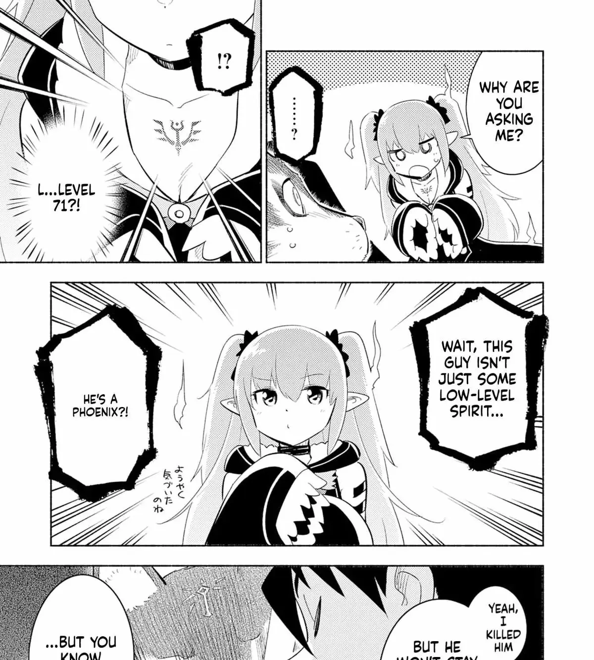 Only I Know About "Leveling Up" in This World Chapter 5 page 70 - 