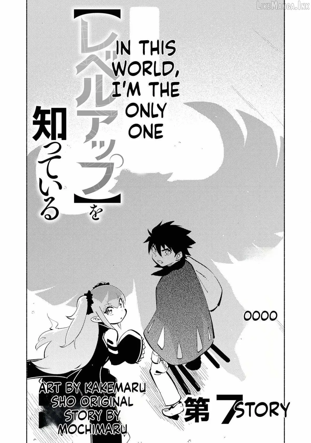 Only I Know About "Leveling Up" in This World Chapter 7 page 1 - 