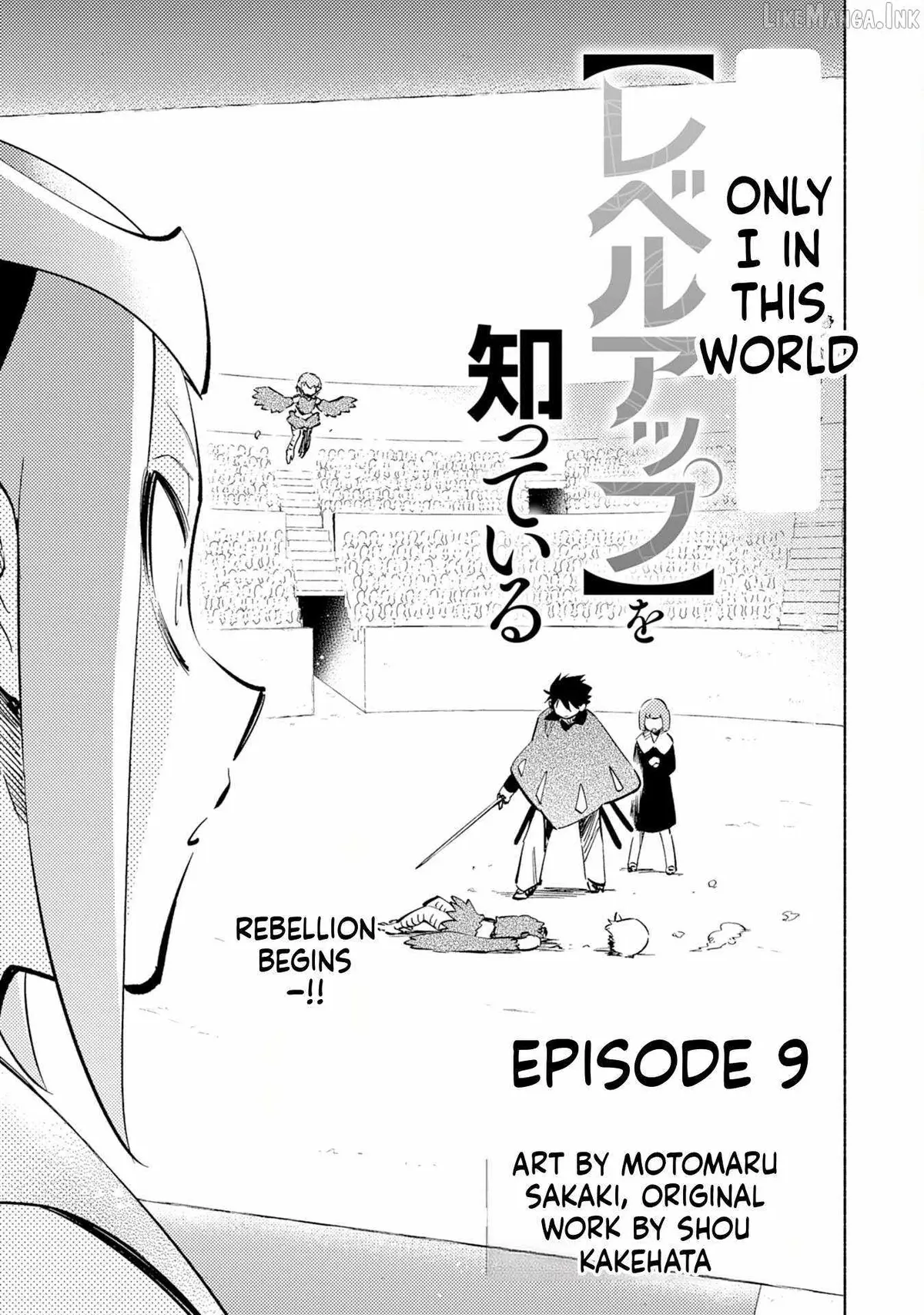 Only I Know About "Leveling Up" in This World Chapter 9 page 1 - 