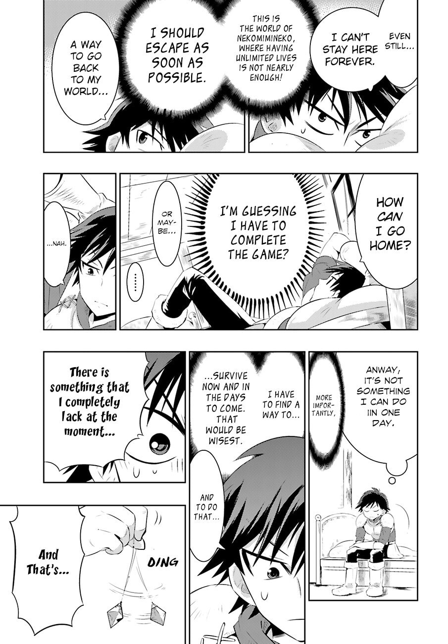 Only I Know That This World is a Game Chapter 0 page 13 - 