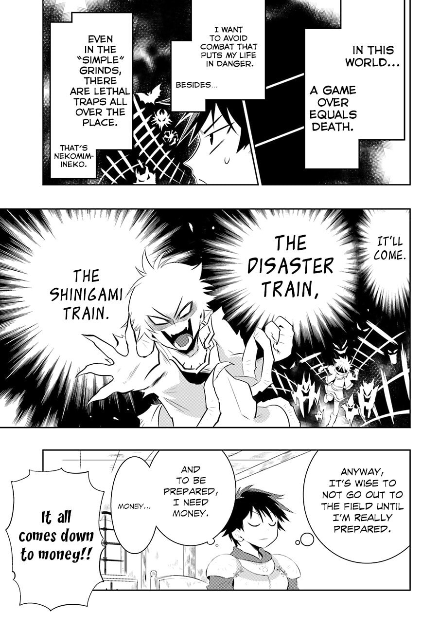 Only I Know That This World is a Game Chapter 0 page 17 - 