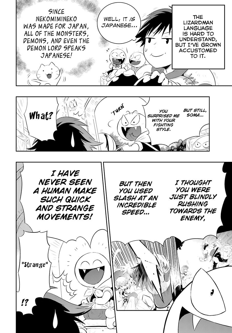 Only I Know That This World is a Game Chapter 0 page 4 - 