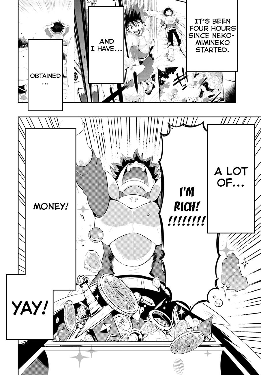 Only I Know That This World is a Game Chapter 0 page 32 - 