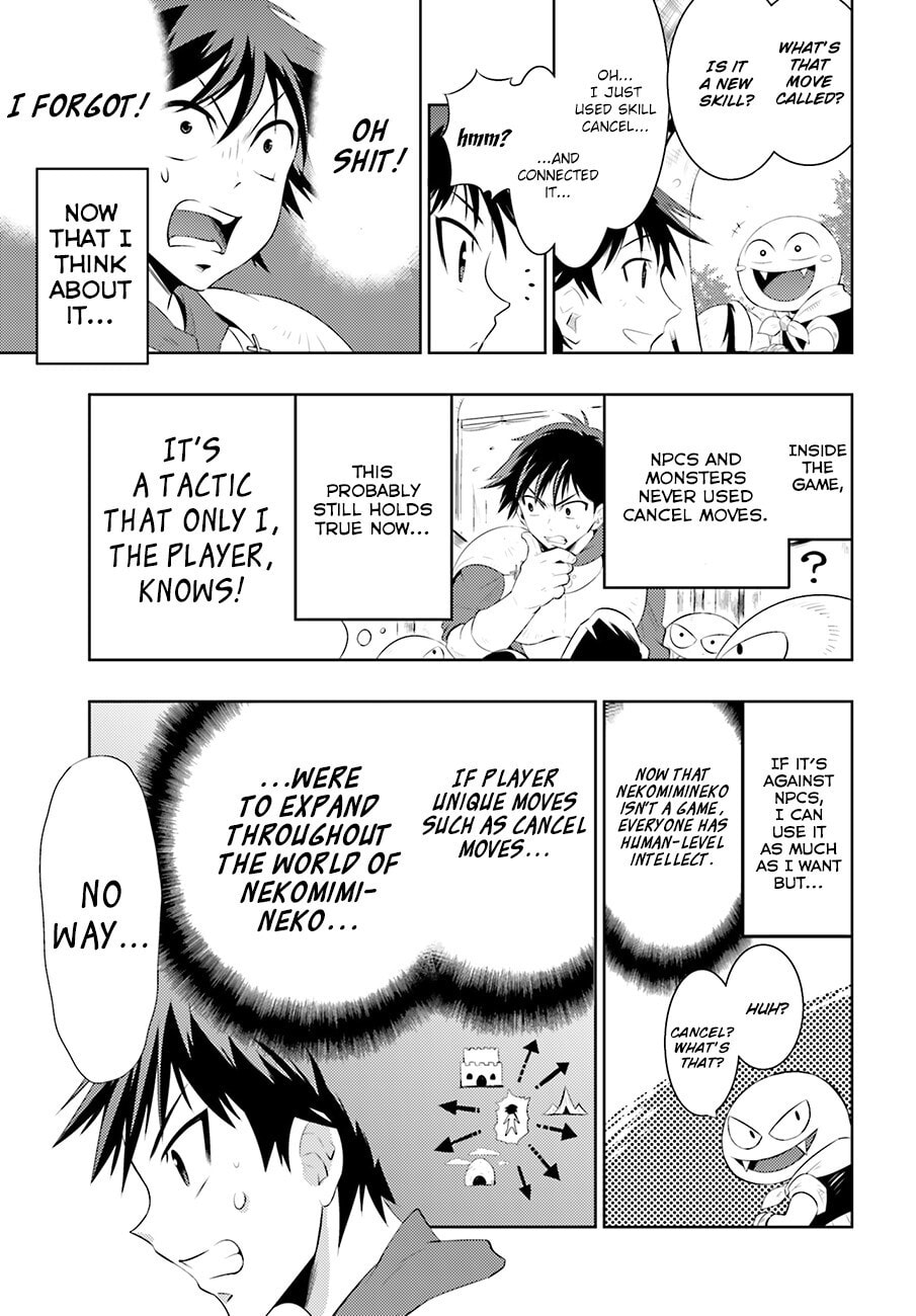 Only I Know That This World is a Game Chapter 0 page 5 - 