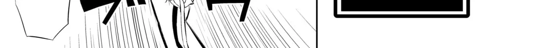 Only I Know That This World is a Game Chapter 1 page 34 - 