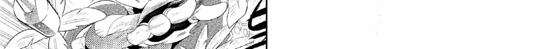 Only I Know That This World is a Game Chapter 11 page 32 - 