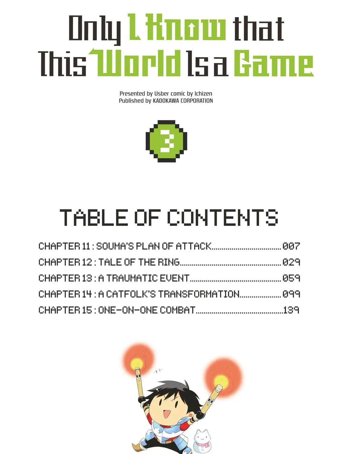 Only I Know That This World is a Game Chapter 11 page 5 - 