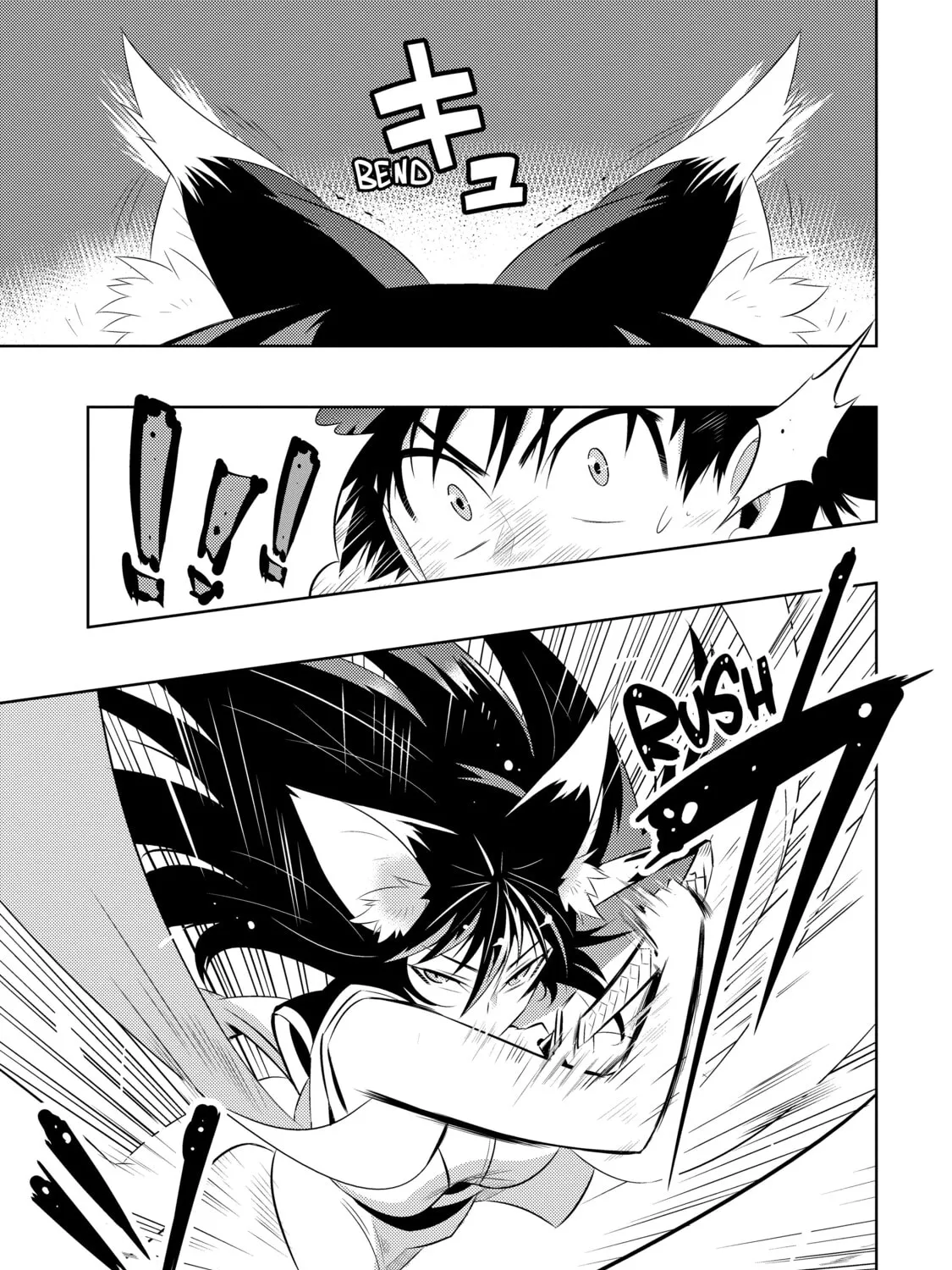 Only I Know That This World is a Game Chapter 14 page 37 - 