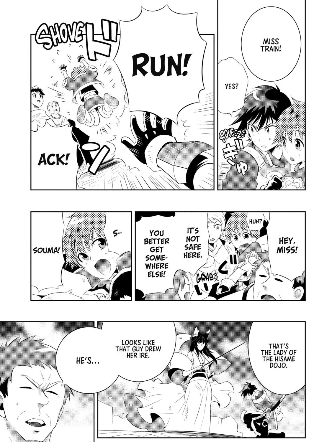 Only I Know That This World is a Game Chapter 14 page 49 - 
