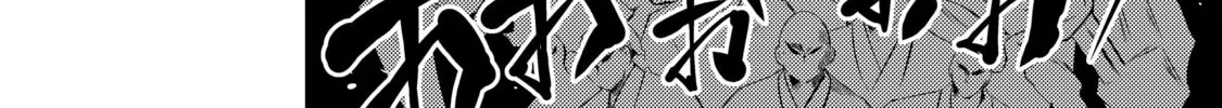 Only I Know That This World is a Game Chapter 14 page 56 - 