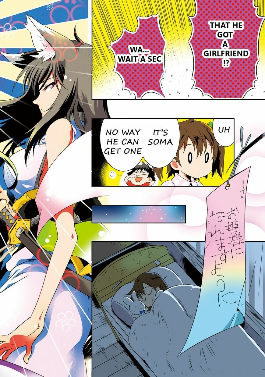 Only I Know That This World is a Game Chapter 16.1 page 2 - 