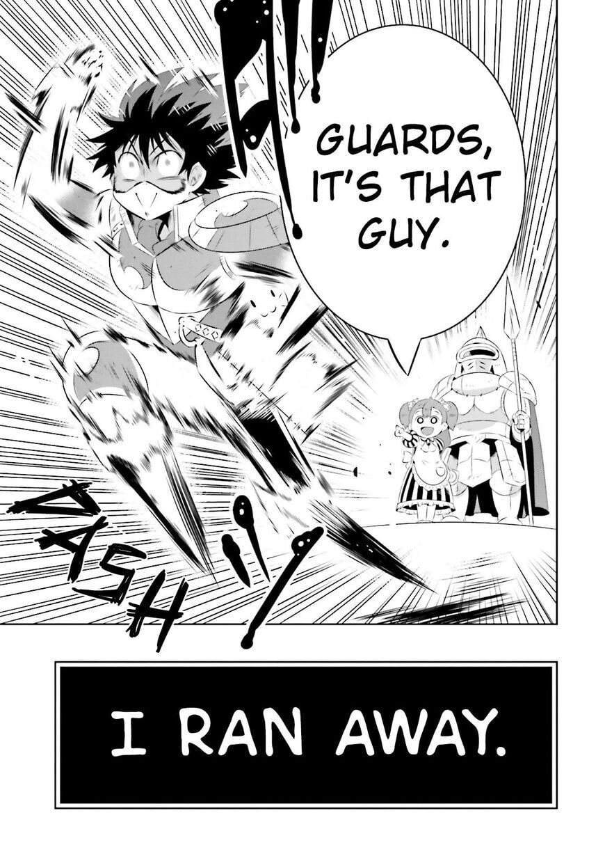 Only I Know That This World is a Game Chapter 16.2 page 20 - 