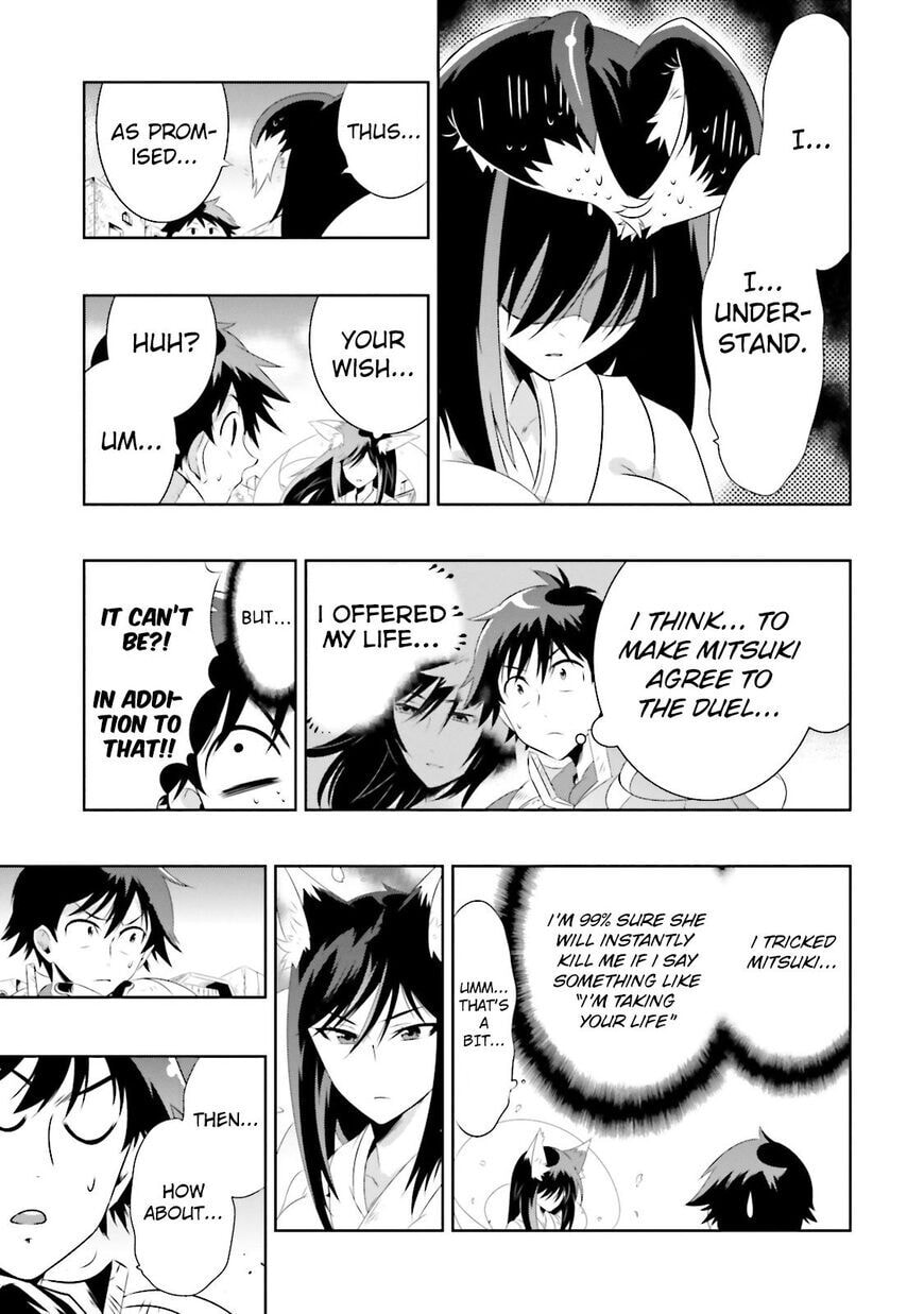 Only I Know That This World is a Game Chapter 16.2 page 4 - 