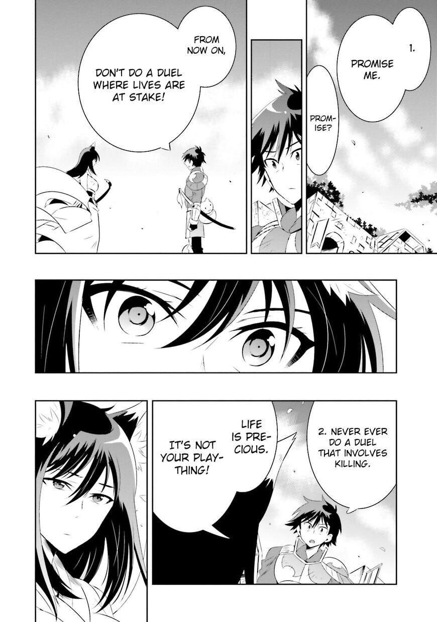 Only I Know That This World is a Game Chapter 16.2 page 5 - 
