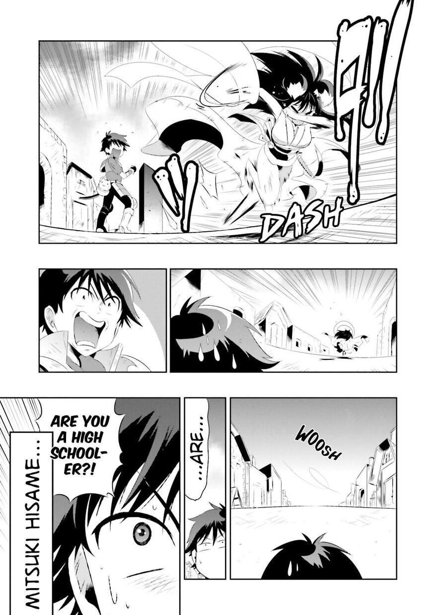 Only I Know That This World is a Game Chapter 16.2 page 8 - 