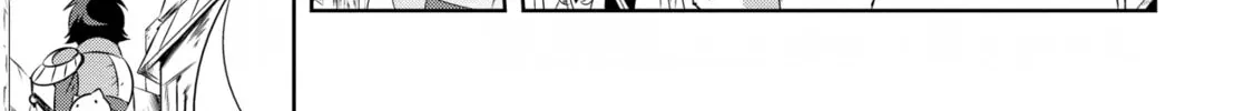 Only I Know That This World is a Game Chapter 16 page 16 - 