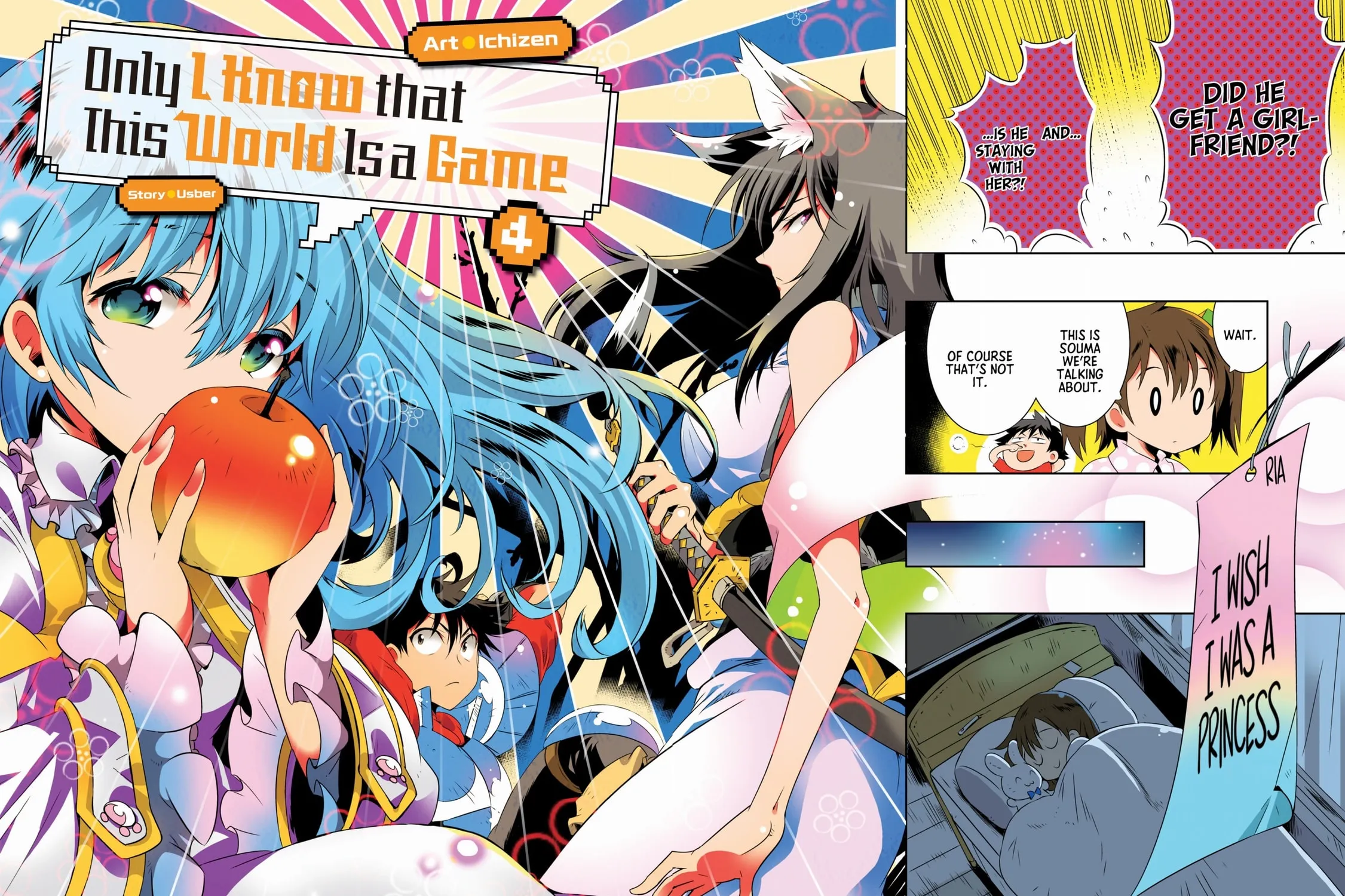 Only I Know That This World is a Game Chapter 16 page 3 - 