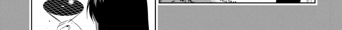 Only I Know That This World is a Game Chapter 16 page 28 - 