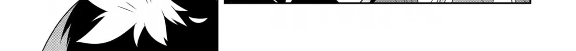 Only I Know That This World is a Game Chapter 16 page 32 - 