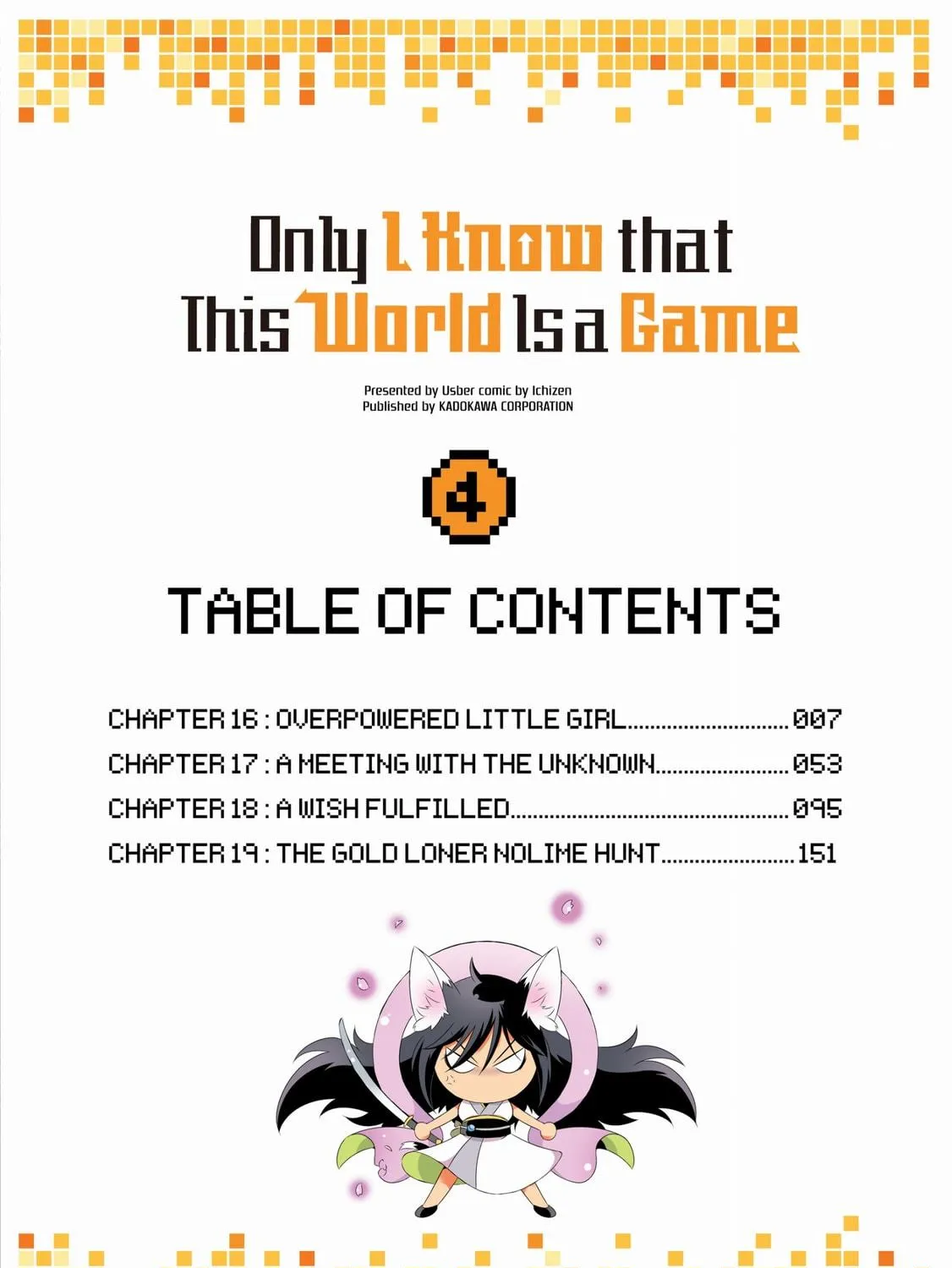 Only I Know That This World is a Game Chapter 16 page 5 - 