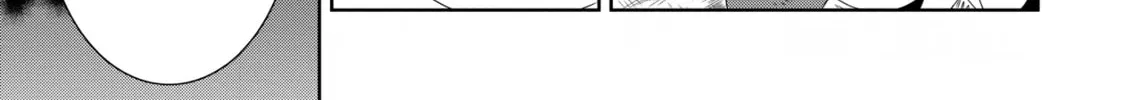 Only I Know That This World is a Game Chapter 16 page 52 - 