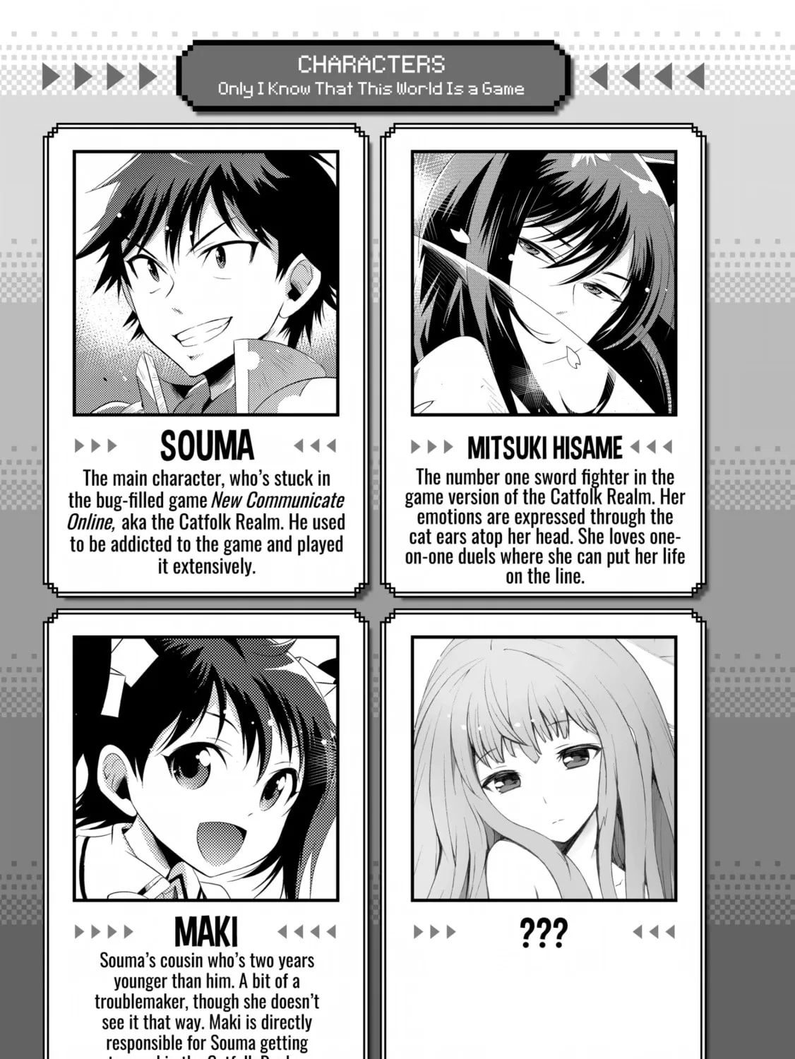 Only I Know That This World is a Game Chapter 16 page 7 - 
