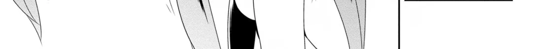 Only I Know That This World is a Game Chapter 17 page 2 - 