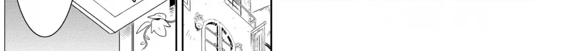 Only I Know That This World is a Game Chapter 17 page 26 - 